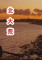 亚洲精品综合